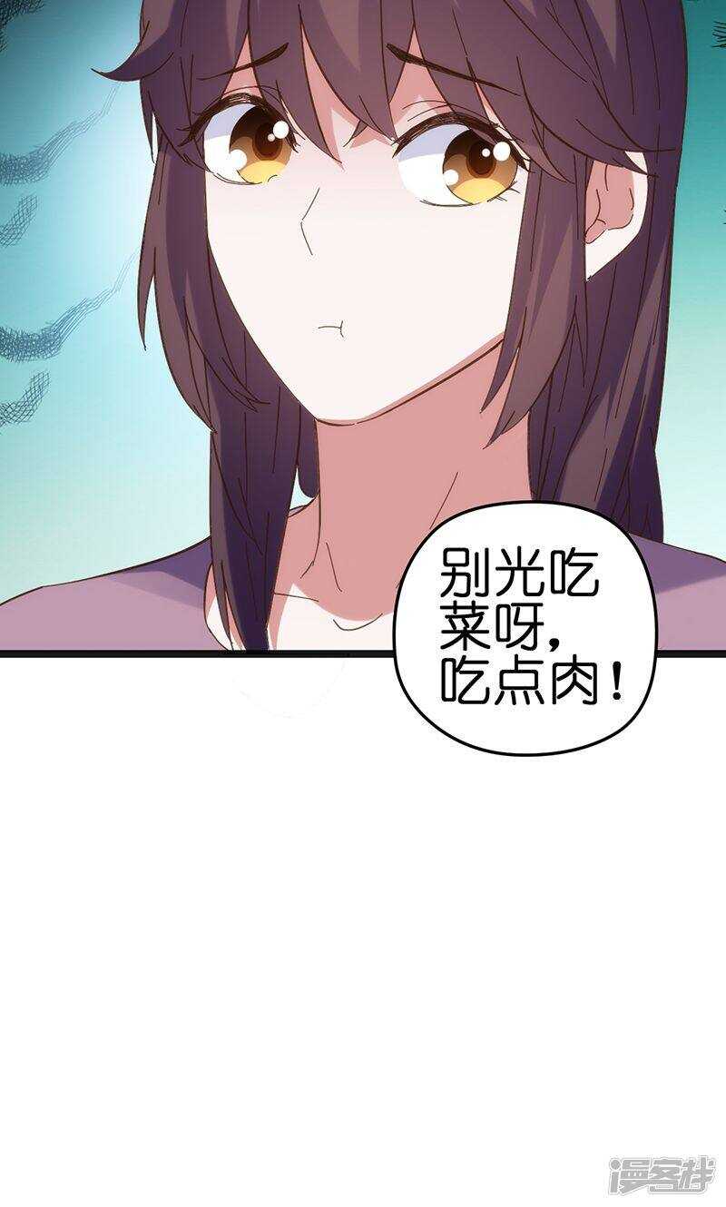 第24话 快来救我！5