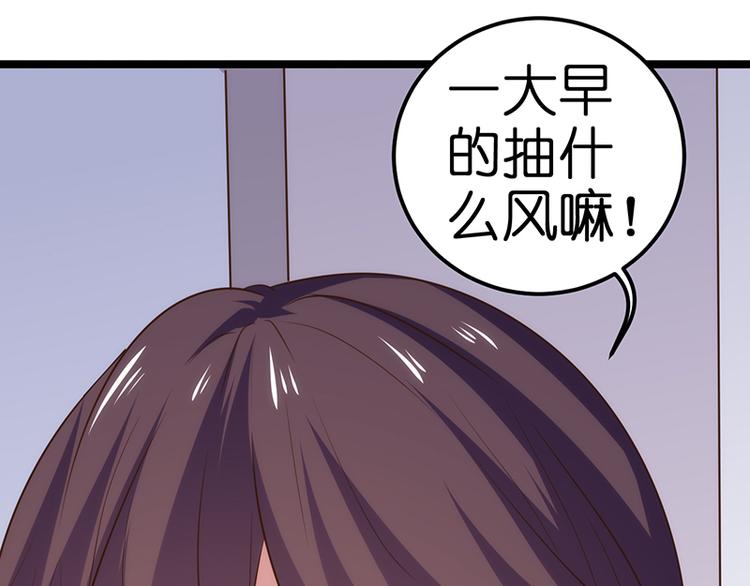 第16话 失去冷静73