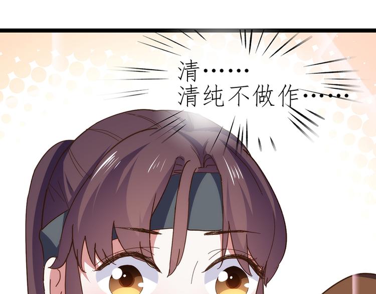 第4话 鼓励32