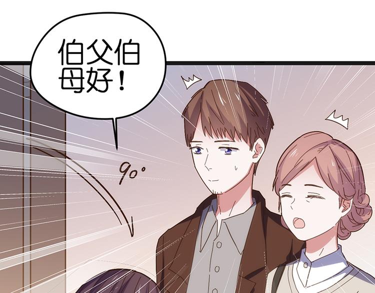 第9话 误会56