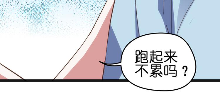 第3话 巧遇21