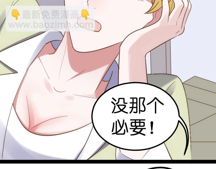 第18话 盛装出席6