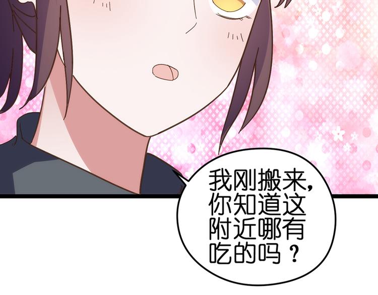 第4话 鼓励56
