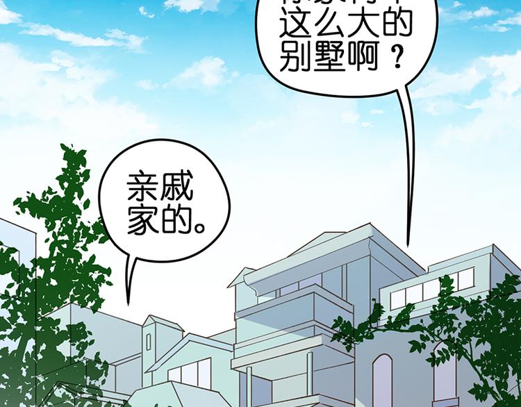 第2话 发誓78