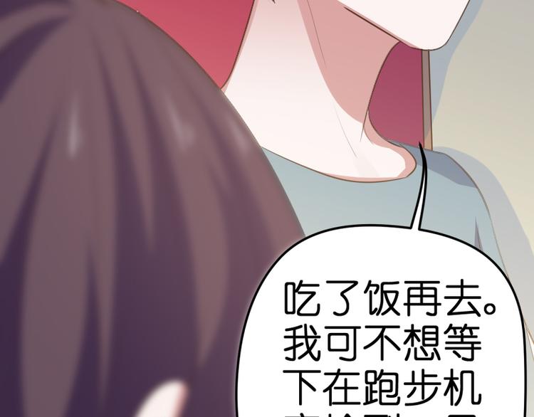 第17话 巧合41