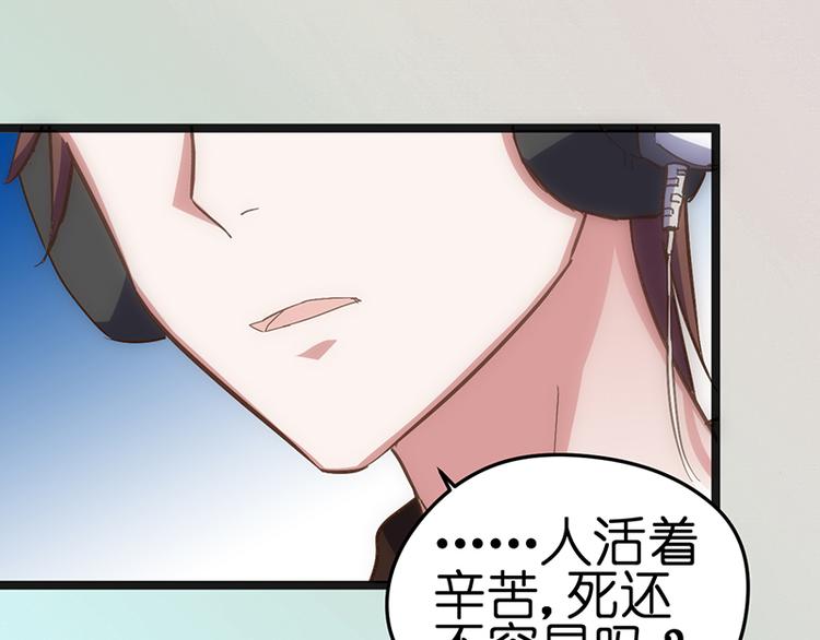 第1话 认清现实259