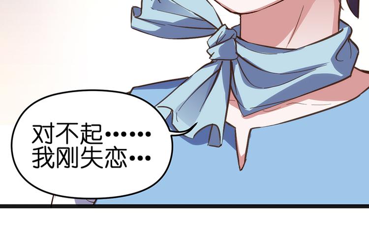 第1话 认清现实179