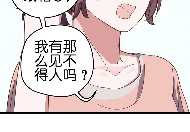 第15话 脸红心跳19