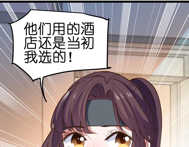 第14话 失声30