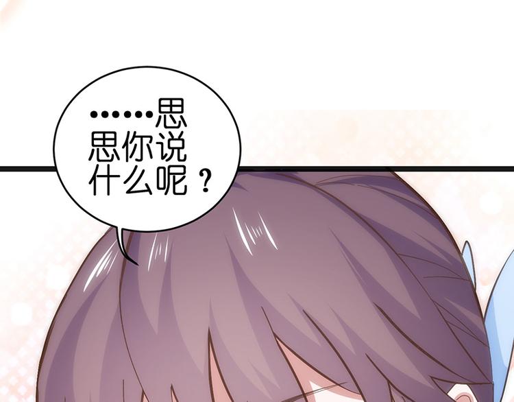 第1话 认清现实121