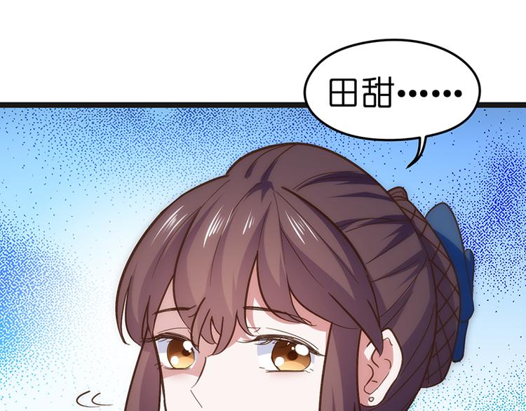 第1话 认清现实194