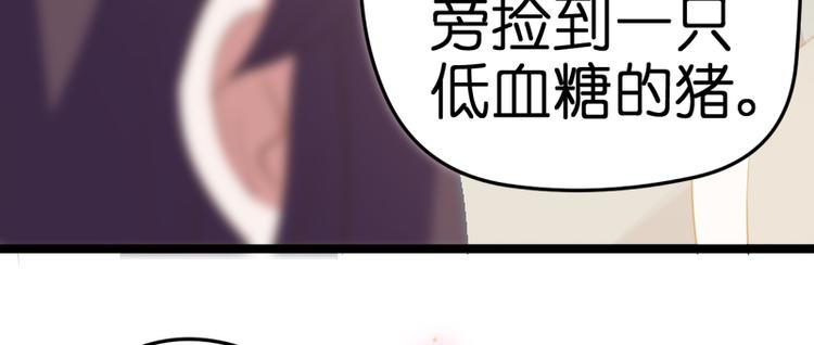 第17话 巧合42