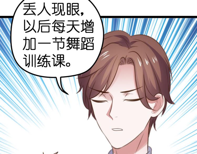 第19话 解围86