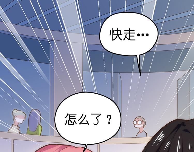 第1话 认清现实37