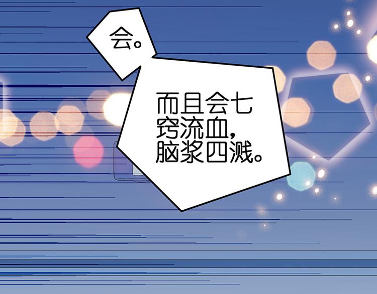 第1话 认清现实246