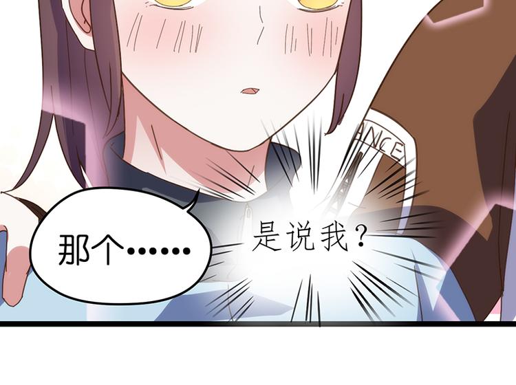 第4话 鼓励33