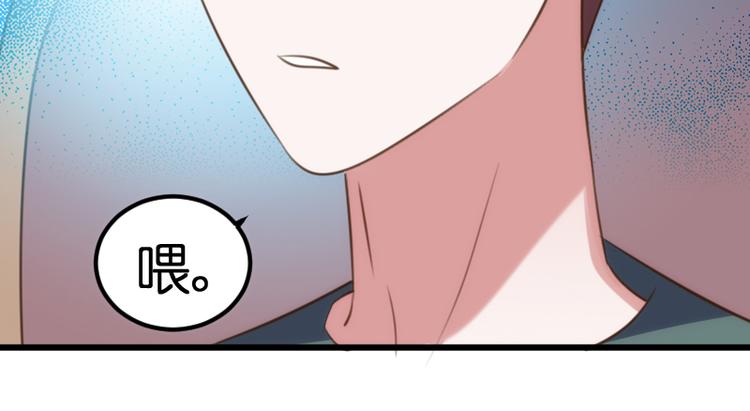 第21话 别乱动！52