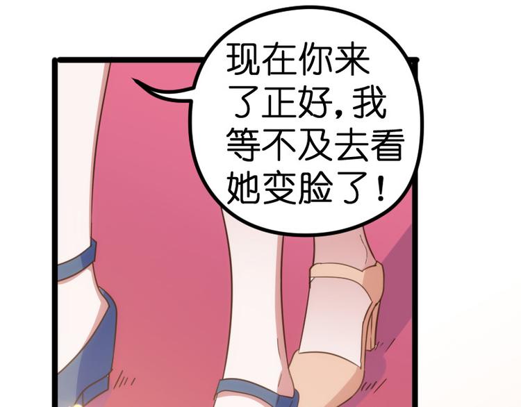 第18话 盛装出席37