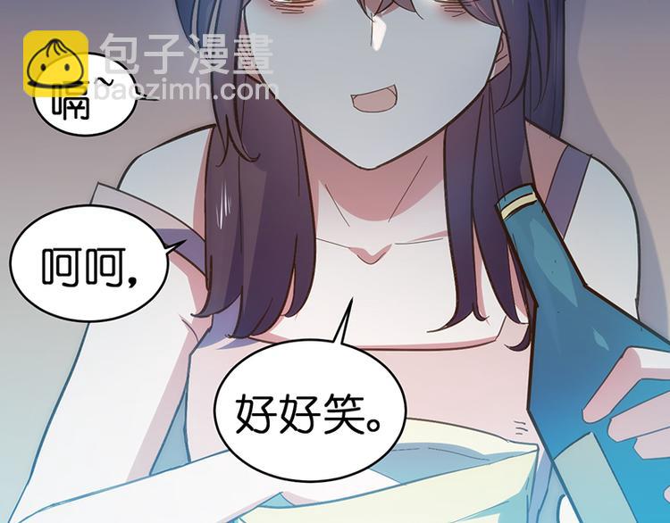 第1话 认清现实161