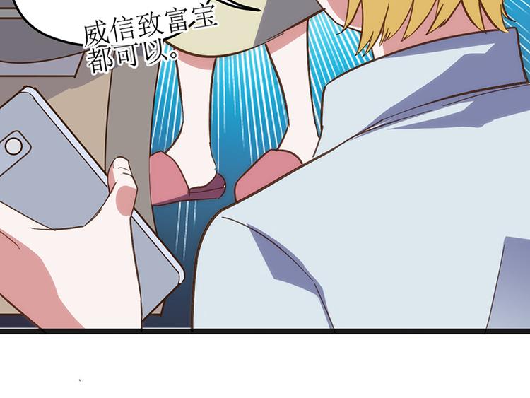 第2话 发誓94