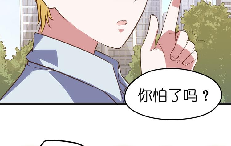 第2话 发誓85
