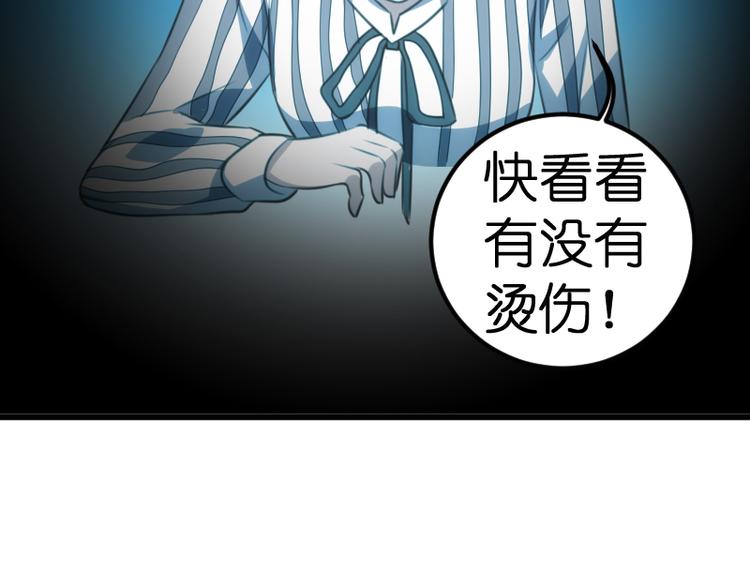 第22话 交杯酒69
