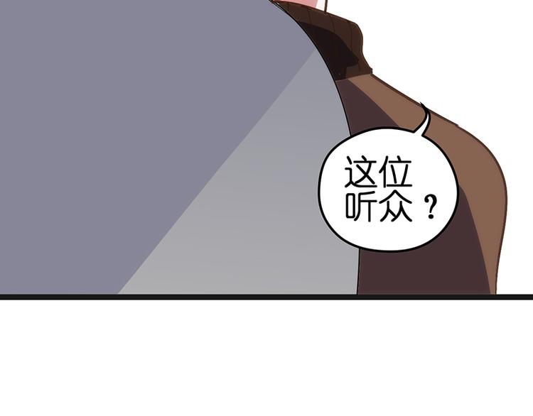 第2话 发誓49