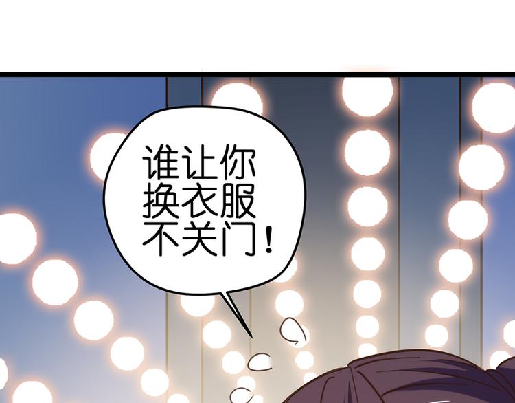第15话 脸红心跳52