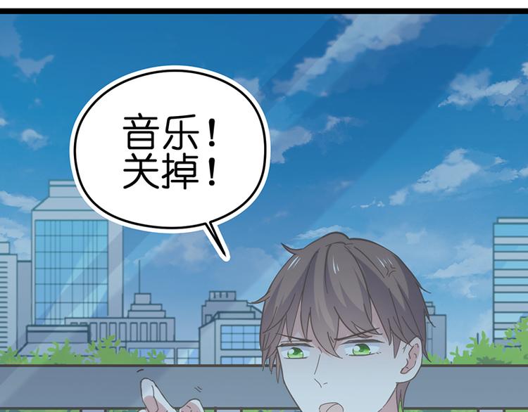 第8话 意外来临24