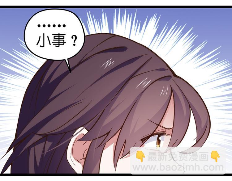 第2话 发誓10
