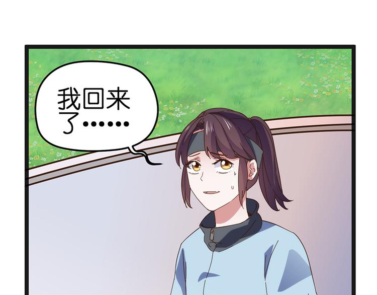 第5话 冤家路窄17