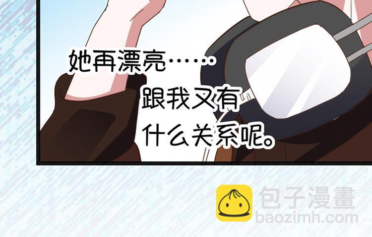 第7话 各有所思45