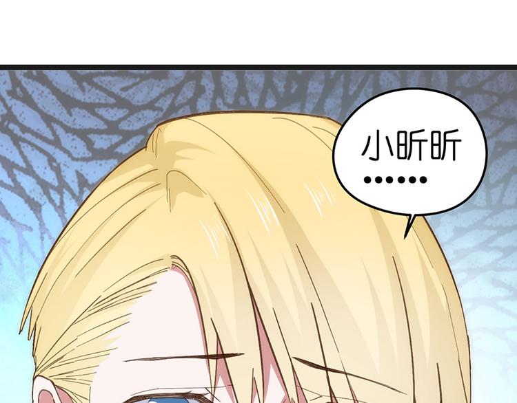 第1话 认清现实115
