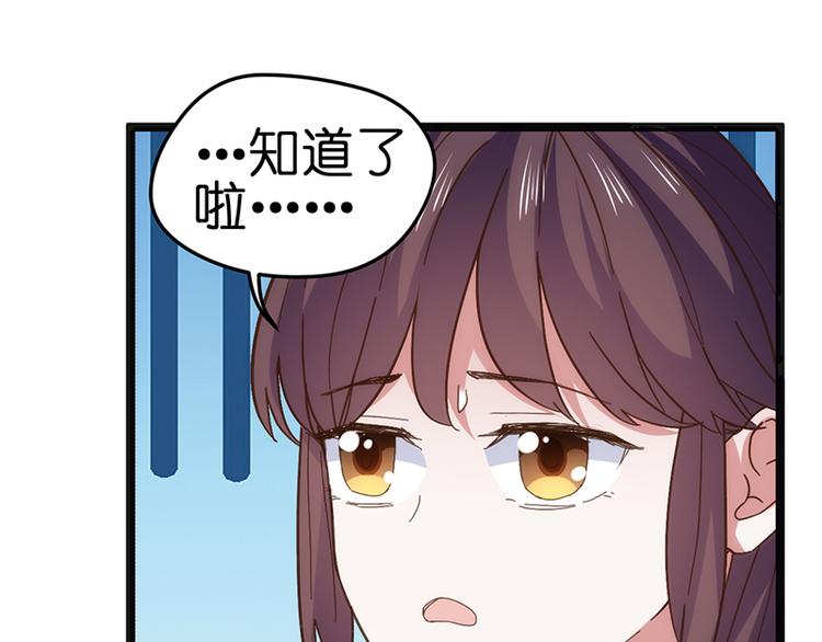 第5话 冤家路窄41