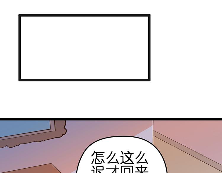 第5话 冤家路窄19
