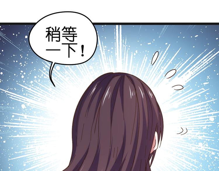 第10话 见父母3