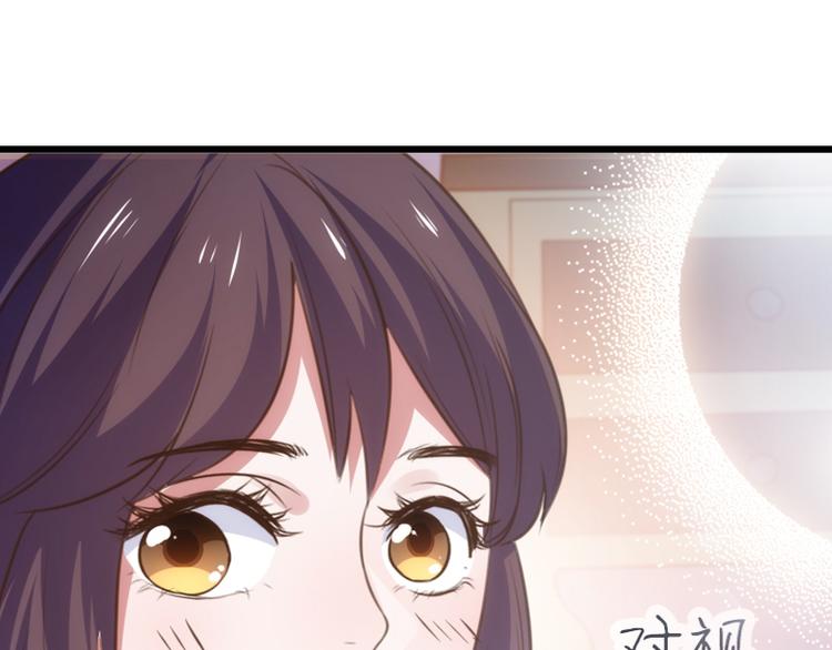 第22话 交杯酒71