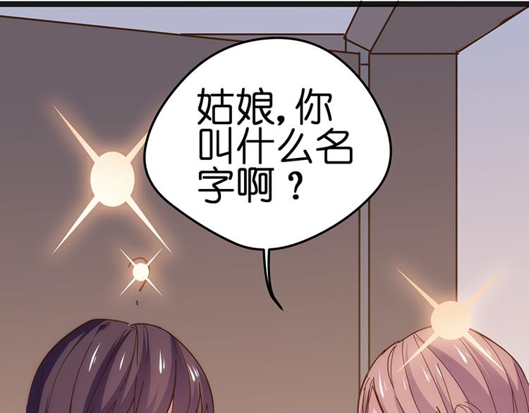 第9话 误会47