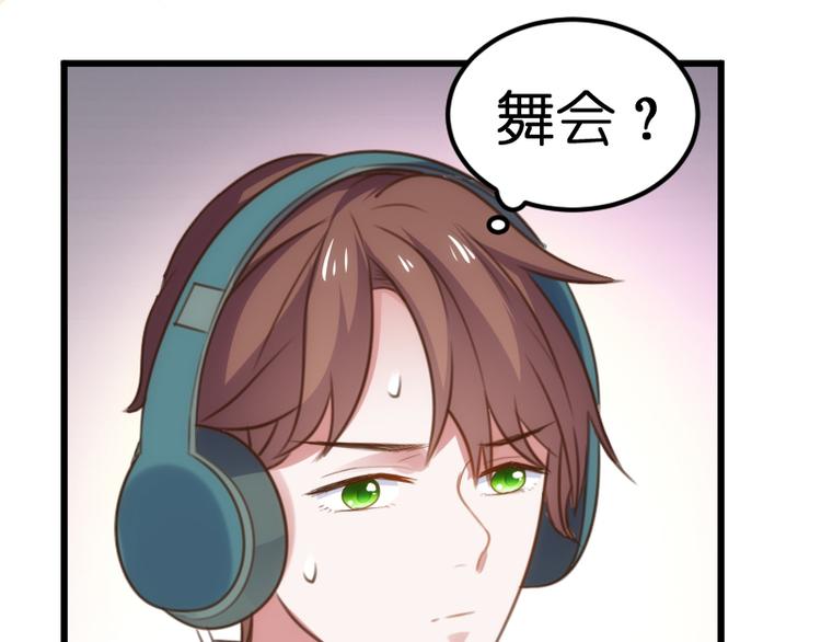 第20话 复职20