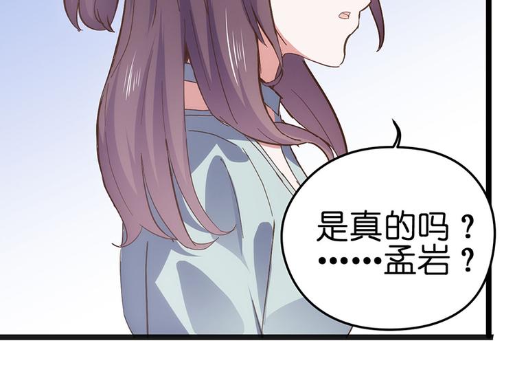 第1话 认清现实55