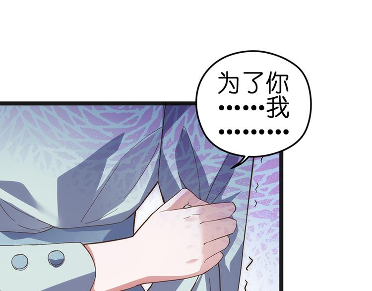第1话 认清现实58