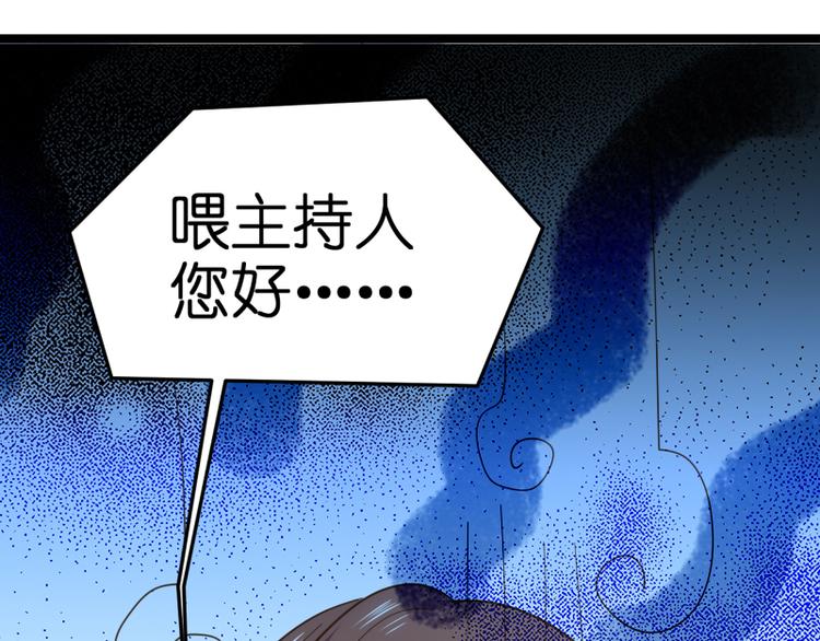 第17话 巧合71