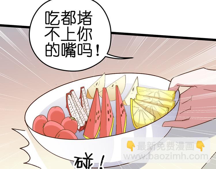 第10话 见父母67