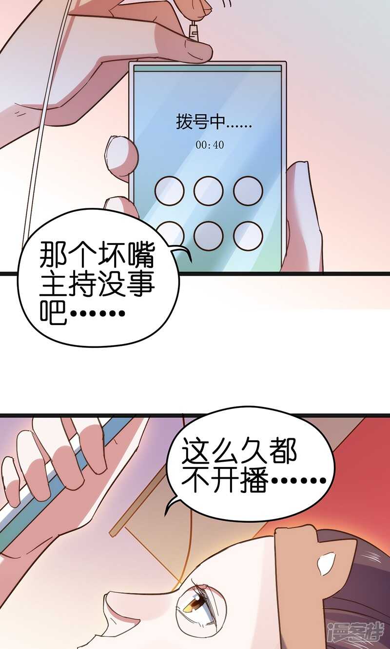 第31话 一起下厨4