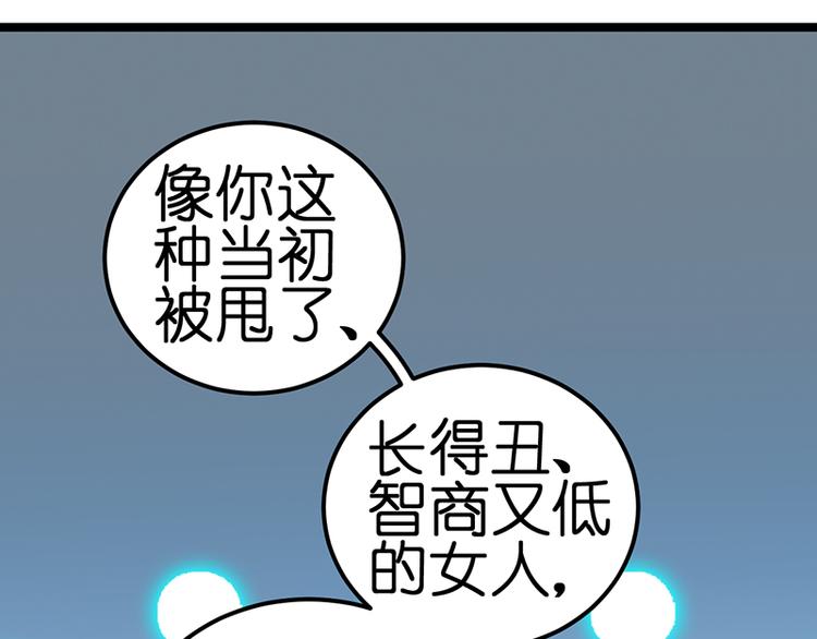 第15话 脸红心跳20