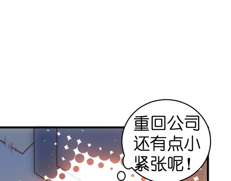 第20话 复职57