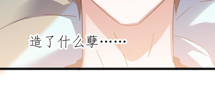 第8话 意外来临75