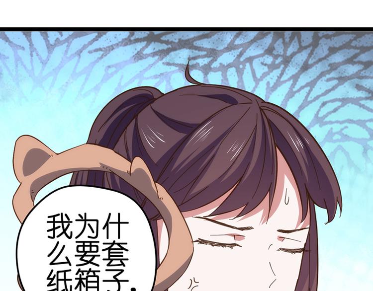第15话 脸红心跳18