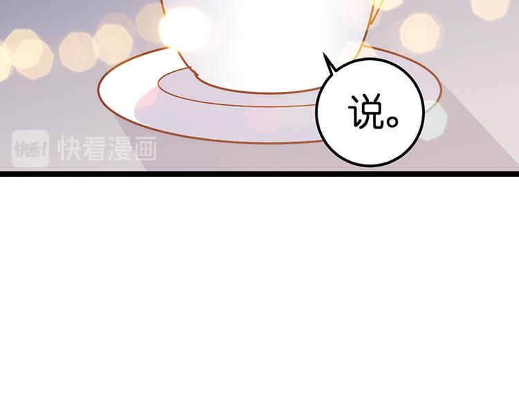 第15话 脸红心跳13