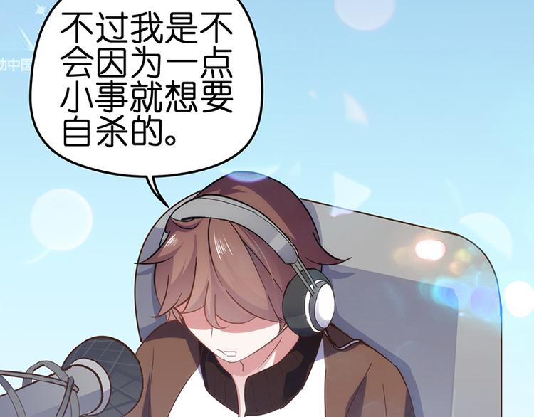 第2话 发誓8